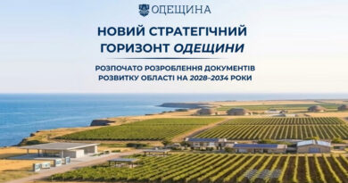 Одеська область розпочала підготовку нового стратегічного документа, який визначатиме ключові пріоритети та напрями розвитку регіону