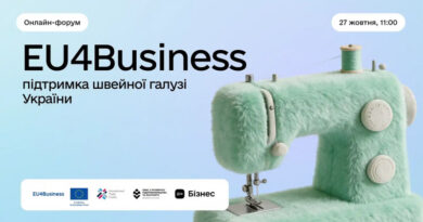Онлайн-форум «EU4Business: підтримка швейної галузі України»